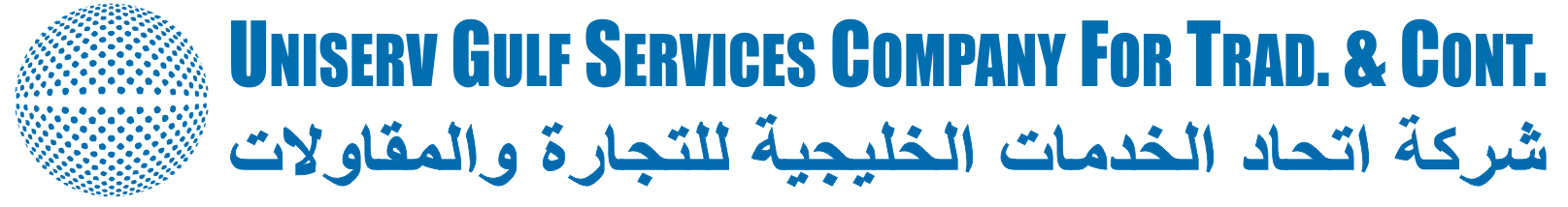 Uniserv Gulf Services Company For Trading & Contracting